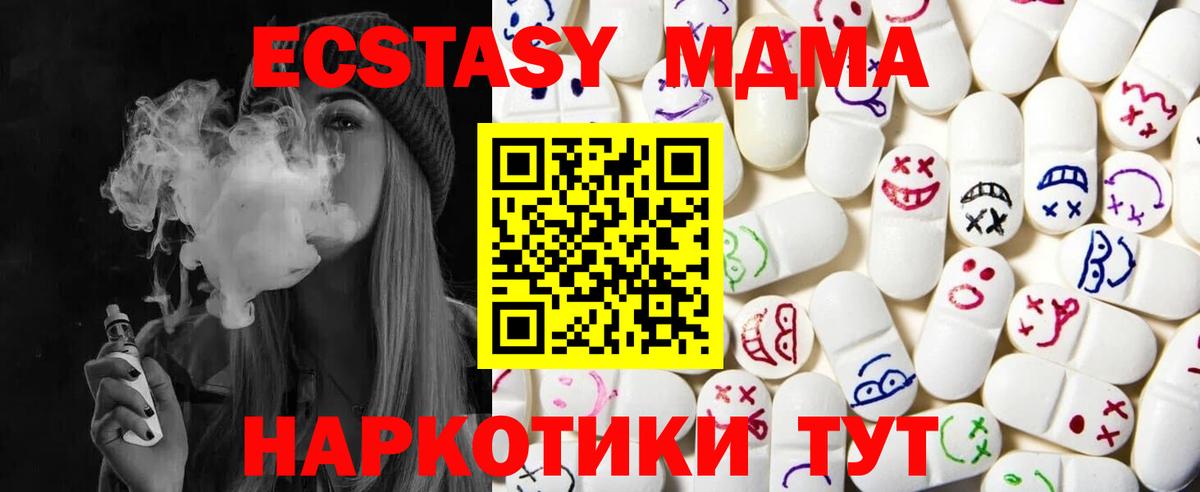 Уссурийск  Каннабис  Вход с VPN  Амфетамин   ГАШИШ  Мефедрон   MDMA 