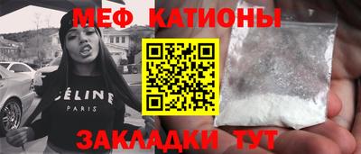 шишки Ставрополь