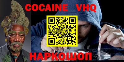 шишки Ставрополь