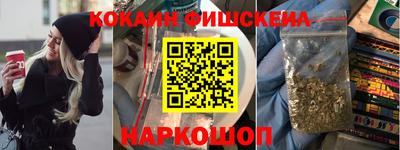 шишки Ставрополь