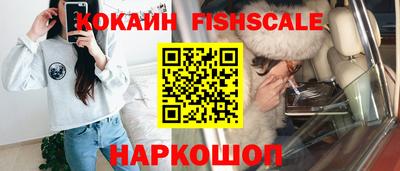 шишки Ставрополь