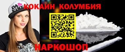 индика Старая Купавна