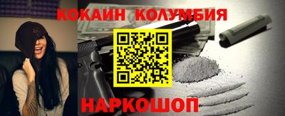 индика Старая Купавна