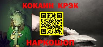 индика Старая Купавна