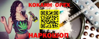 прущая мука Татарск