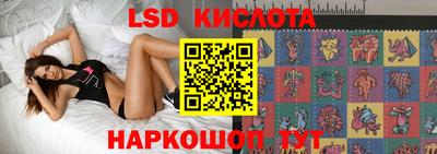 индика Старая Купавна