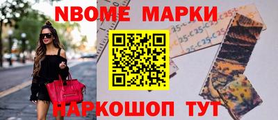 шишки Ставрополь