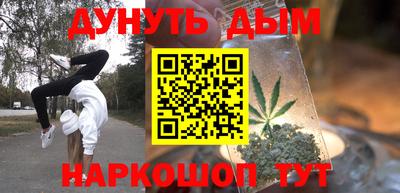 индика Старая Купавна