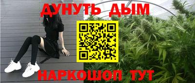 индика Старая Купавна