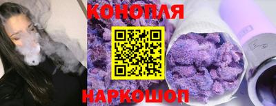 шишки Ставрополь