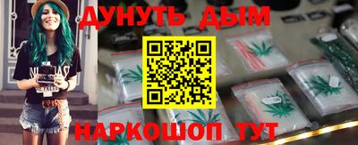 индика Старая Купавна