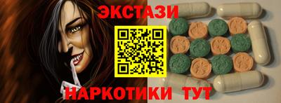 индика Старая Купавна