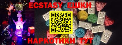 индика Старая Купавна