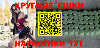 шишки Ставрополь