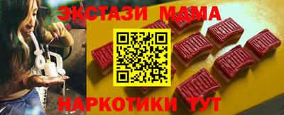 шишки Ставрополь