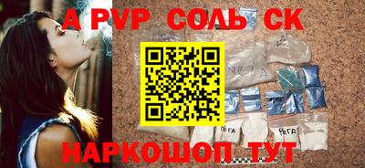 шишки Ставрополь