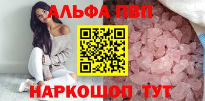 индика Старая Купавна