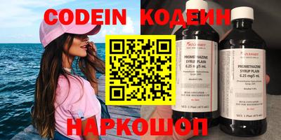 шишки Ставрополь