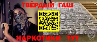 шишки Ставрополь