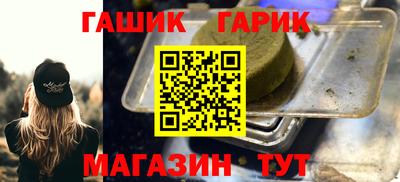 индика Старая Купавна