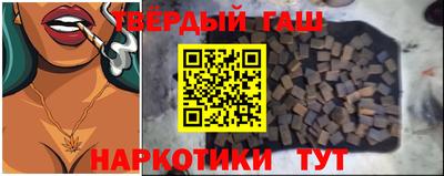 шишки Ставрополь