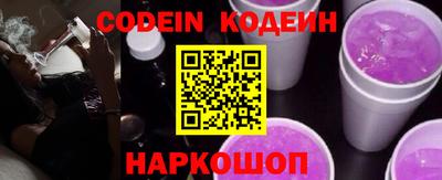 шишки Ставрополь