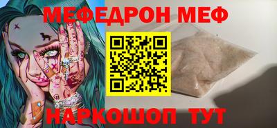 индика Старая Купавна