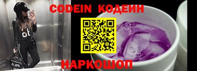 стафф Тара