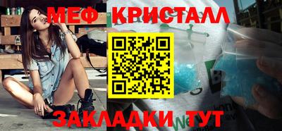 индика Старая Купавна