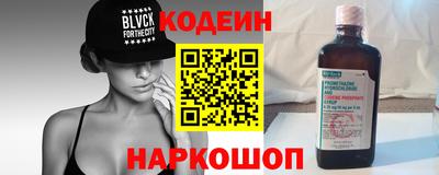 шишки Ставрополь