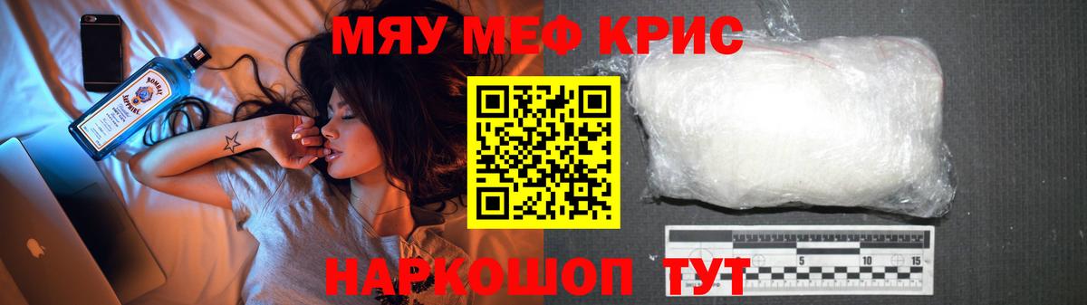 МЕФ  Уссурийск