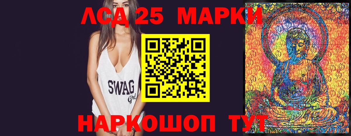Уссурийск  Марки N-bome 1,8мг  Марки N-bome 1,8мг  Вход с VPN 