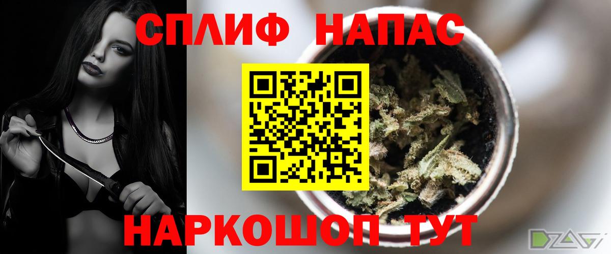 Уссурийск  Канабис индика  Вход с VPN  Бошки марихуана ГИДРОПОН  МАРИХУАНА White Widow 